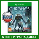 Игра Chronos: Before the Ashes (Xbox One, Xbox Series, Русские субтитры)