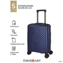 Чемодан Eberhart Chronos маленький S полипропилен для ручной клади синий 41H-011-420