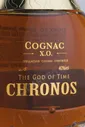 Chronos XO Коньяк Хронос ХО 0.7л 2 бутылки в подарочной упаковке