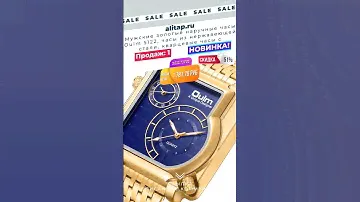 Мужские золотые наручные часы Oulm 5122, часы из нержавеющей стали, кварцевые часы с квадратным