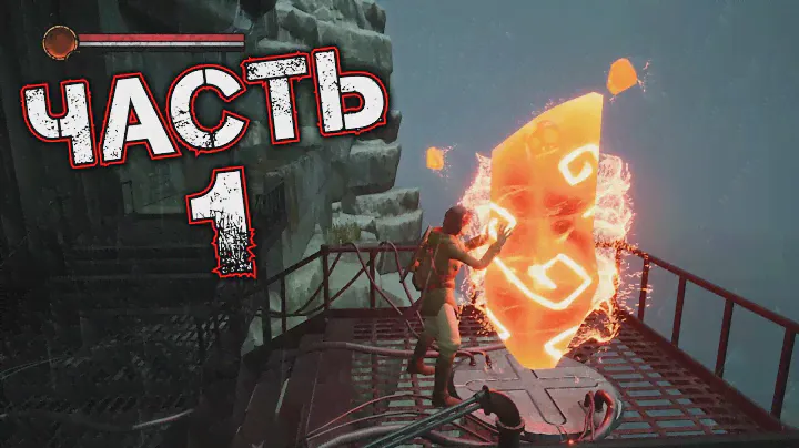 CHRONOS BEFORE THE ASHES Прохождение Часть 1 - ПРОЛОГ. КАМЕНЬ МИРОВ