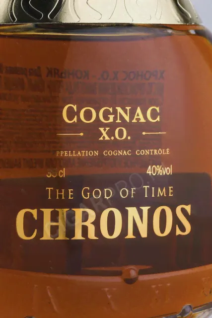 Chronos XO Коньяк Хронос ХО 0.7л 2 бутылки в подарочной упаковке