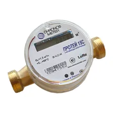 Счетчик воды универсальный электронный Chronos Meter “ПРОТЕЙ” ДУ20, класс B, LoRaWAN (130ММ)
