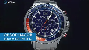 Обзор часов Nautica NAPNSTF13 с хронографом. Наручные часы. Alltime